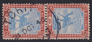SUDAN: (19925) TORIT postmark/cancel 1940 - Picture 1 of 1