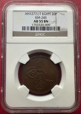 EGIPTO - OTOMANA, 20 PARA SULTÁN ABDUL AZIZ 1277/7 AH - NGC AU 55 TOP POP, RARO Foto 1 de 3
