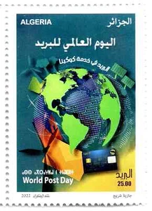 Algeria 2022 World Post Day Official MNH - Picture 1 of 2
