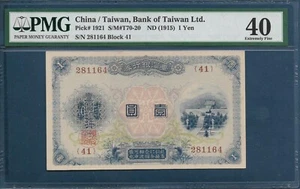 Taiwan 1 Yen, 1915, P 1921, PMG EF 40 - Picture 1 of 2