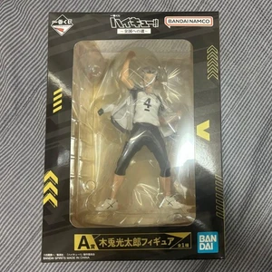 Banpresto Ichiban Kuji Haikyu!! Road to Nationals Prize A Kotaro Bokuto Figure - Picture 1 of 3