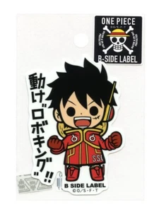 Luffy "Move, Robo King!!" Vol.7 One Piece B-SIDE LABEL Aufkleber WASSERDICHT - Bild 1 von 3
