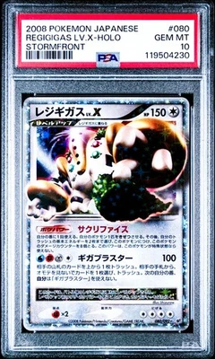 Regigigas LV.X 080/092 Pokemon Card Stormfront Japanese PSA 10 Gem Mint - Image 1 of 2
