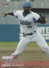 Audy Ciriaco, Minors-Yokohama DeNA BayStars, BBM Card #231 (2017)