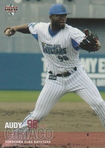 Audy Ciriaco, Minors-Yokohama DeNA BayStars, BBM Card #231 (2017)