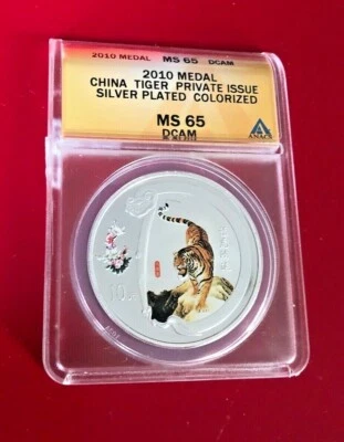 2010 MEDAL CHINA TIGER PRIVATE ISSUE SILVER PLATED COLORIZED ANACS MS 65 DCAM  - Image 1 of 2