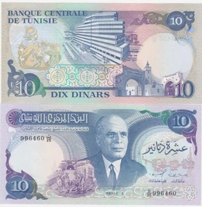 Tunisia - 10 Dinars 1983 UNC P. 80 Lemberg-Zp - Picture 1 of 1