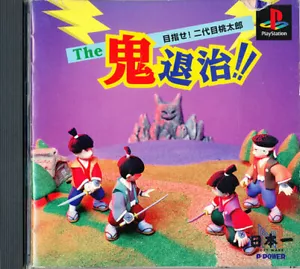 The Oni Taiji PS1 Playstation 1 Japan Import N.Mint/Good US SELLER - Picture 1 of 1
