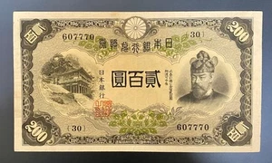 Giappone. - Banconota 200 Yen - 1945 - Scegli 44 - a/UNC - Rara! - Foto 1 di 6