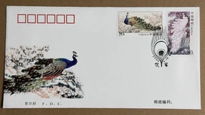 China 2004-6 Birds Peafowls 2v Stamps FDC 中国孔雀邮票首日封 - Picture 1 of 2