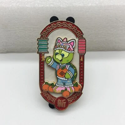 Disney Pin Shanghai SHDL 2024 SDR Year of Dragon Olu Mel Duffy and Friends LE300 - Image 1 of 3