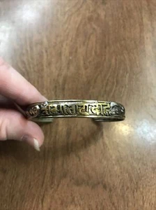Buddhist Prayer Bracelet Twisted Brass Copper - Picture 1 of 5