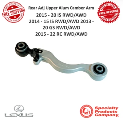 SPC Rear Adj Upper Alum Camber Arm For Lexus 14-20 IS, 13-20 GS, 15-22 RC #72450 - Image 1 of 4