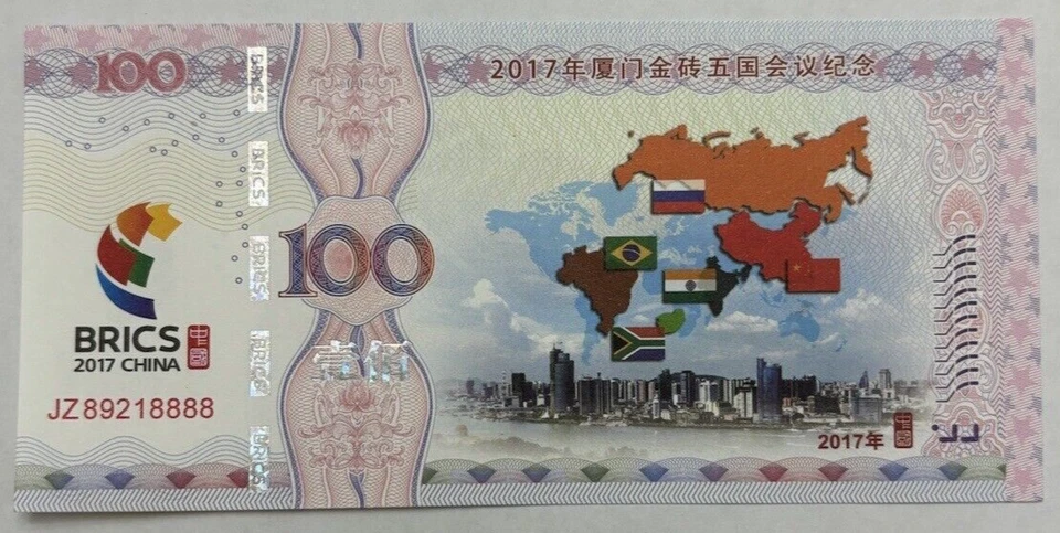 💼🌐 Billet Commémoratif BRICS 100 - Rencontre 2017 à Xiamen 🎊 Foto 1 de 2