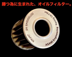 AsamiEngineering Tuning/Lifetime Oil Filter GRANDE PUNTO ABARTH  6000633302 OEM - Picture 1 of 22