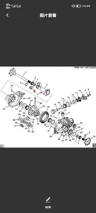 1pcs 2003-2010 Hummer H2 Differential Mounting Bushing - Picture 1 of 3