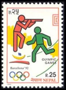 Stamps Nepal 1992 500 1v. Rise / Athletics Olympics Barcelona 92 - Picture 1 of 1