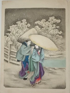 HIROSHIGE (d'après) [Les Cinquante-trois Stations du Tōkaidō] 54 AQUARELLES - Imagen 1 de 13