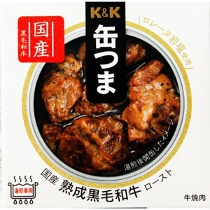 Comida enlatada WAGYU carne de res KANTSUMA sal asada bocadillo conservado japonés 60 g - Imagen 1 de 26