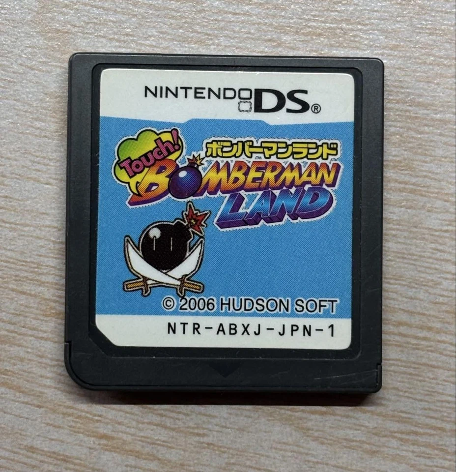 Bomberman Land Nintendo DS Japanese Adventure Games NDS soft Hudson Japan import - Image 1 of 1
