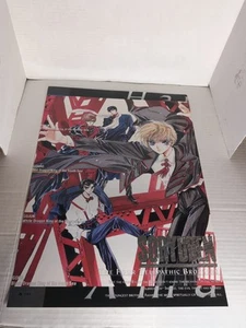 Soryuden Legend Of The Dragon Kings Anime Manga Poster 20 3/4 x 14 3/4 Zoll #3 - Bild 1 von 5