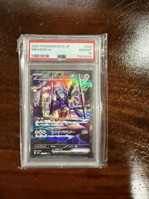 PSA 10 Miraidon ex SAR 102/078 Japanese Pokemon Scarlet Violet ex SV1V GEM MINT - Image 1 of 2