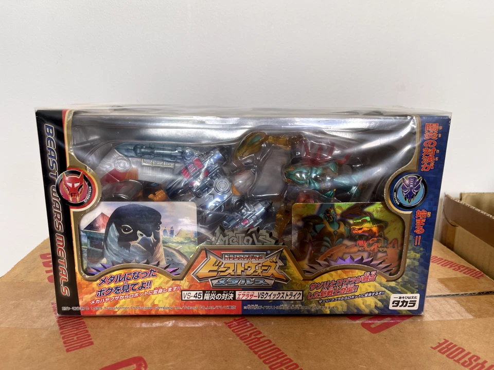 Transformers Beast Wars Metals Vs-45 Air Razor vs Quick Strike - Image 1 of 1