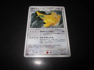 Pokémon Dragonite Lv.61 Rare Vintage Card JAPAN - Image 1 of 4