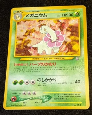 Meganium Rare Holo Swirl No. 154 Neo Genesis Japanese Pokemon Card 1996 Nintendo - Image 1 of 4