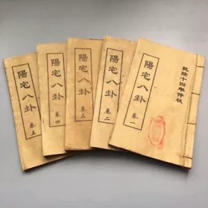 China old Thread bound Yangzhai Feng Shui Books (Yangzhai Bagua)5 - Picture 1 of 9