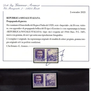 Propaganda di Guerra Cent. 50 soprastampa buna n. 34F - MNH - Picture 1 of 1