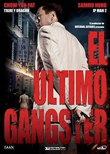 El Último Gángster (2012) (Da Shang Hai) - Imagen 1 de 1