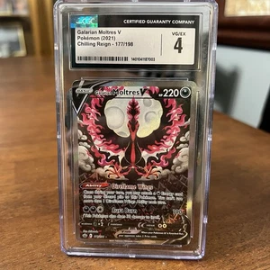 Galarian MOLTRES V - Picture 1 of 5