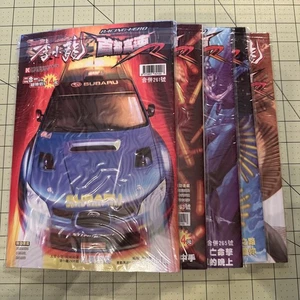 Bruce Lee 李小龍 & Racing Hero Hong Kong Chinese Manhwa 430-439 B1216 - Bild 1 von 1