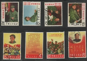 Full set of China Stamps 1967 W2 Long Live Chairman Mao , used. good condition - Picture 1 of 12