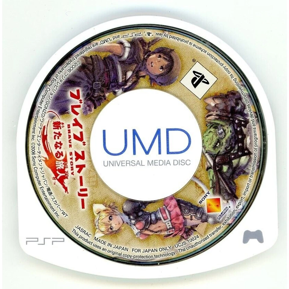 Brave Story Playstation Portable PSP Japan UCJS10024 B3 - Image 1 of 1