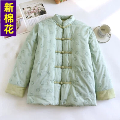 Chinese Style Womens Cotton Quilted Coat Thicken Warm Retro Winter Hanfu Outwear - Image 1 of 3