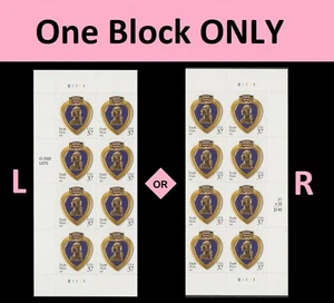 US 3784 Purple Heart 37c plate block 8 B1111 MNH 2003 - Picture 1 of 1