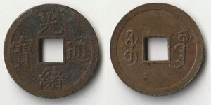 1875-1908 China cash coin - Picture 1 of 1