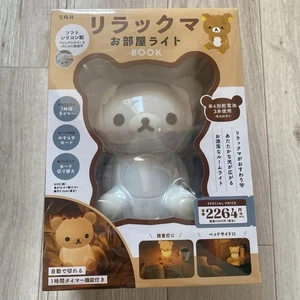 Takarajima San-X Rilakkuma Raumleuchte BUCH Japan limitiert neue Batterie Typ weiß - Bild 1 von 12