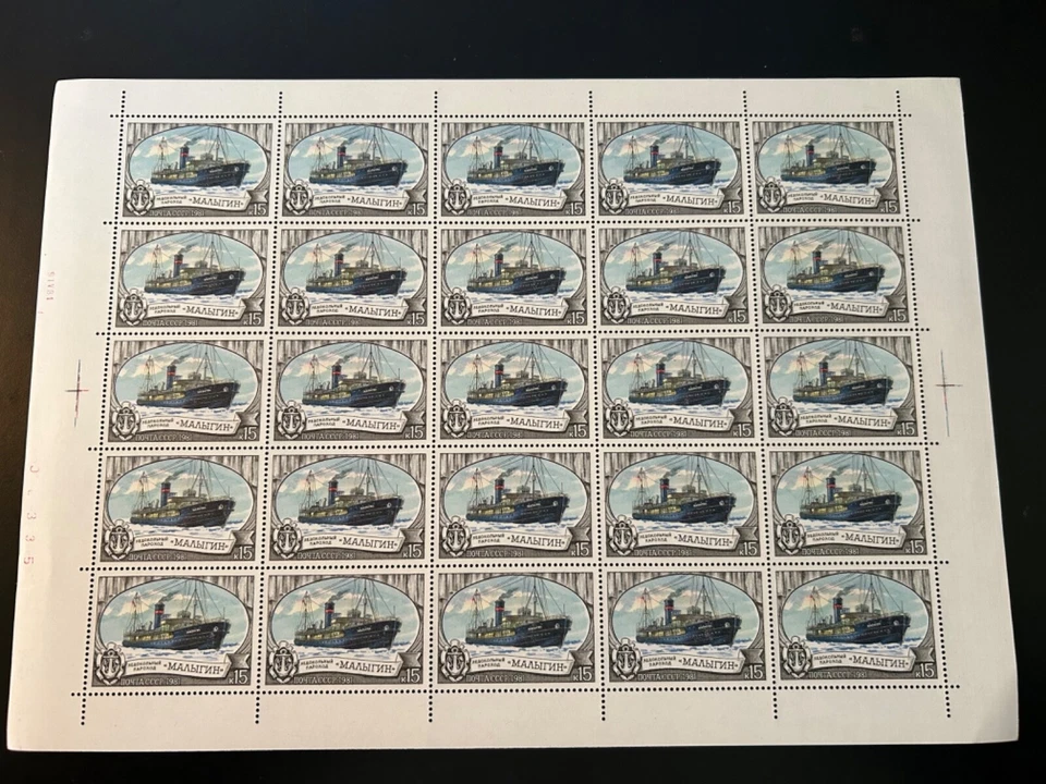 Estampillas de Rusia SC# 4961 rompehielos malignas 15k hoja de 25 MNH 1977 Foto 1 de 1