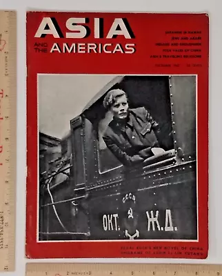 1942 Asia Magazine Japanese in Hawaii, Jews and Arabs, Folk Tales of China +more - Image 1 of 4