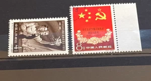 1960 VR CHINA MiNr. 522-523 10. Jahrestag der Unterzeichnung C75 - Picture 1 of 1