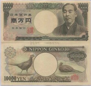 Japan 10000 Yen ND 1993-2003 P 102 b UNC - Picture 1 of 2