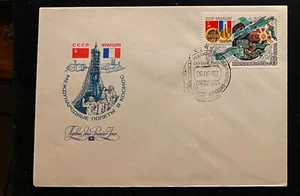 SPACE INTERCOSMOS FIRST DAY COVER USSR - FRANCE 1982 - Picture 1 of 1
