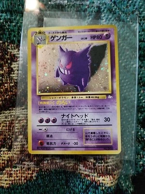 Gengar #94 Pokémon Japanese Mystery of the Fossils Holo Rare - Image 1 of 2