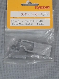 VINTAGE KYOSHO STINGER MKI MKII ENGINE MOUNT SET SG-6 NEW RARE DONT MISS OUT!! - Picture 1 of 2