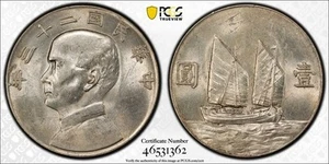 (1934) China $1 Junk Dollar NGC Spot Removed-AU Details Lot#JX18 Silver! LM-110 - Photo 1/4