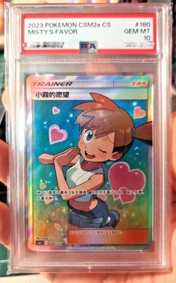 Pokemon Simplified Chinese Card CSM2aC#180 SR SUN&MOON PSA10 - Image 1 of 4