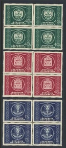 Austria 565-67 1949 UPU Set Carta Posthorn Rosas Bloques de 4 NH - Imagen 1 de 1